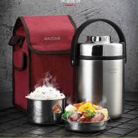 美厨保温餐桶2L