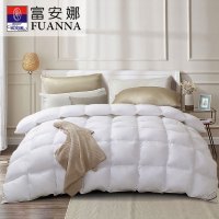 富安娜家纺抗菌羽绒被白鹅绒被子冬被保暖加厚被芯双人春秋被褥
