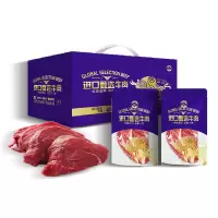 [礼劵]渔鲜荟进口牛肉礼盒298型套装 牛肉提货卡中秋礼盒礼品卡