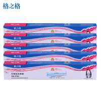 格之格ND-PR2色带架适用南天PR2 PR2-E PR2+RICH PyⅡK10 K12针式打印机色带 5支装