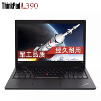 联想ThinkPad L390 13.3英寸轻薄商务本酷睿i5/i7四核全高清固态笔记本办公电脑 升级版i7-8565U