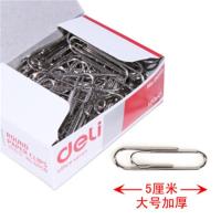 294得力回形针0050 大号100枚/盒