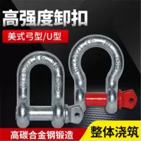 沪工 3T/整体铸造,防锈,耐腐蚀/安全比例6:1/弓形
