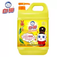 白猫洗洁精柠檬红茶高效去油洗涤剂去污洗碗液洗洁精瓜果蔬菜2kg/瓶