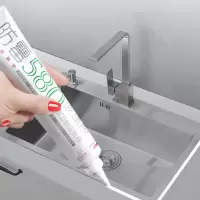 中性硅酮防霉密封胶(结构胶)