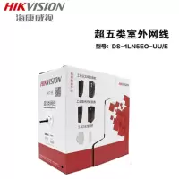 网 线 海康威视 超五类室外