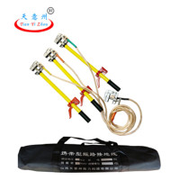 接 地 线 天意州10KV 25平方 3*1+5米 线 0.5米棒