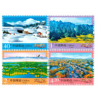 美丽中国邮票1.2元