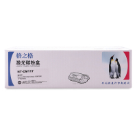 格之格NT-CM117粉盒适用柯美Konica64 184 7718 7818复印机粉盒复印机耗材 TN-117墨粉盒
