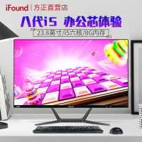 方正科技iFound D246 23.8英寸微边框一体机台式电脑 八代赛扬 G4900 8G 240G固态