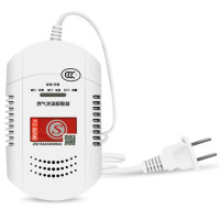 凌防(LFang)GD10-V 燃气报警器切断阀驱动款天然气报警器厨房燃气泄漏探测 单个报警器