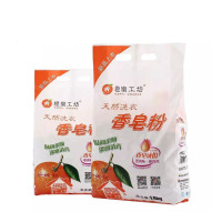 橙乐工坊(HAPPY ORANGE)天然皂粉1.6kg