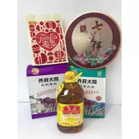 好想你中秋节日礼包套餐九(含香江德福七星伴月月饼+鲁花花生油+乔府大院长粒香米+乔府大院五常大米+好想你枣恋核桃夹心枣)
