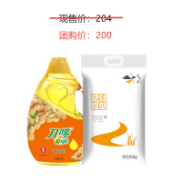 幸福团圆中秋礼包2