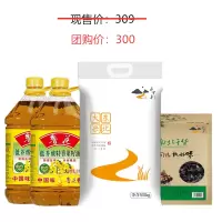 幸福团圆中秋礼包3
