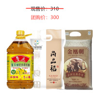幸福团圆中秋礼包5