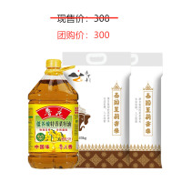 幸福团圆中秋礼包6