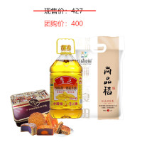 幸福团圆中秋礼包8