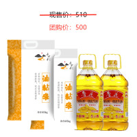 幸福团圆中秋礼包10