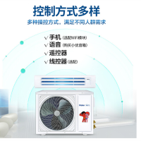 海尔(haier)家用中央空调 多联机 一拖多 嵌入式 变频风管机 三菱压缩机 0元安装 小4匹一拖二55-70平