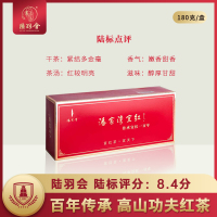陆羽会三峡潘家湾宜红红茶浓香型宜都宜红红茶茶叶功夫红茶180g