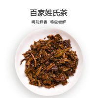 陆羽会百家茶钱普洱砖茶普洱茶普洱生茶茶叶普洱茶砖云南普洱生普250g