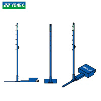 尤尼克斯(YONEX)羽毛球网柱 比赛移动羽毛球网柱 含羽毛球网