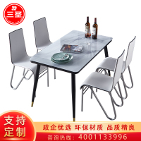 三圣 餐桌椅组合家用现代简约小户型长方形吃饭桌子北欧玻璃餐桌一桌四椅