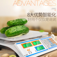 企采严选至尊 30kg 电子秤