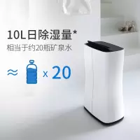 斯泰德乐Theo除湿机