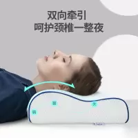 SNWQ佳奥波浪形记忆枕大号高低枕 慢回弹记忆棉(200102J0100MW1)