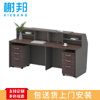 榭邦(xb)FL146咨询台接待台条形台62演讲台