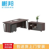 榭邦(xb)FD301B 班台 办公家具职员办公桌