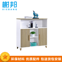 榭邦(xb) xb-1547 办公家具办公室文件柜矮柜储物柜茶水柜