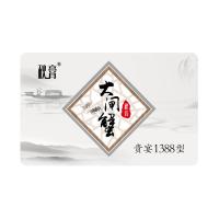 礼券 秋膏 大闸蟹贵宴1388型 公蟹4.0两 /只 母蟹3.0两 /只 4对8只装 礼品卡大闸蟹券