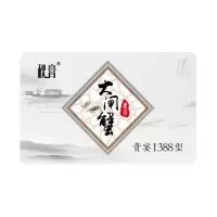 礼券 秋膏 大闸蟹贵宴1388型 公蟹4.0两 /只 母蟹3.0两 /只 4对8只装 礼品卡大闸蟹券