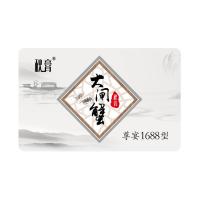 礼券 秋膏 大闸蟹尊宴1688型 公蟹4.0两 /只 母蟹3.0两 /只 5对10只装 礼品卡大闸蟹券1