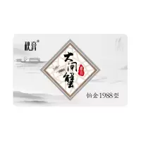 礼券 秋膏 大闸蟹铂金1988型 公蟹4.5两 /只 母蟹3.5两 /只 4对8只装 礼品卡大闸蟹券1