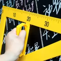 教学用角尺