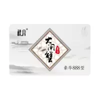 礼券 秋膏 大闸蟹豪华888型 公蟹3.5两 /只 母蟹2.5两 /只 4对8只装 礼品卡大闸蟹券1