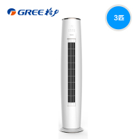 格力 GREE I畅系列 KFR-72LW/(72553)NHAA-3 三级能效 3匹 定频 立柜式 冷暖 空调