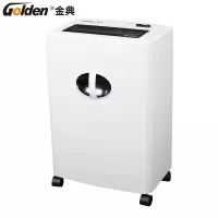 金典(GOLDEN) GD-9117 碎纸机 四级保密 切碎机粉碎机