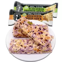 Zs-谷物蛋白棒未添加蔗糖食品休闲零食糖尿人零食中老年人孕妇饱腹代餐 谷物蛋白棒3kg(腰果燕麦)
