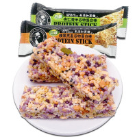 Zs-谷物蛋白棒未添加蔗糖食品休闲零食糖尿人零食中老年人孕妇饱腹代餐 谷物蛋白棒3kg(杏仁薏米)