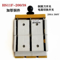 德力西HS11F-200/38