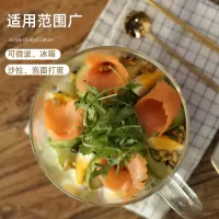 so.home轩林耐热玻璃多用碗 R972-140 