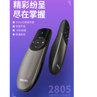 得力 2805 激光笔 黑色