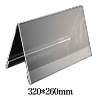 HMK PO-ALF-320260 320*260mm 铝制桌面标示牌/姓名牌 (计价单位:个)银色