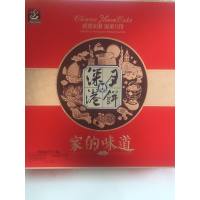 深港-家的味道月饼礼盒(9个装)