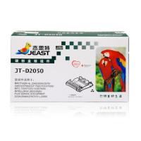 杰思特(JEAST)JT-D2050 适用2050墨粉盒 DCP7010/7420 FAX2820/2920单个装